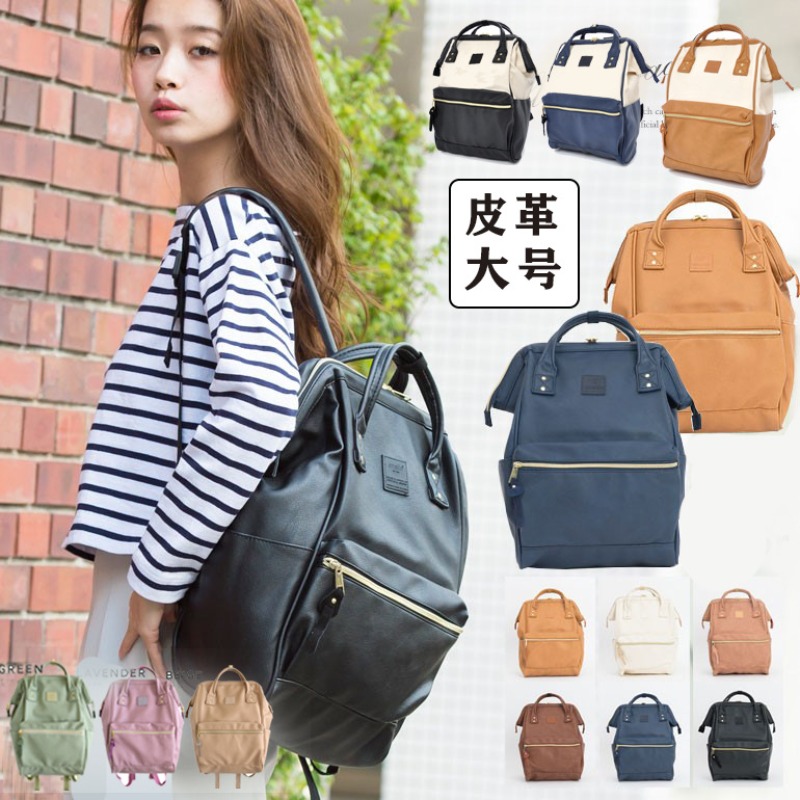 Zaini Impermeabili per Student - Laptop Bag Waterproof recensione e prezzo